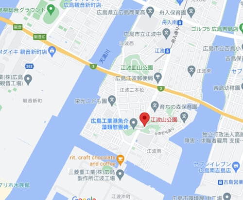 広島県　広島市　江波山