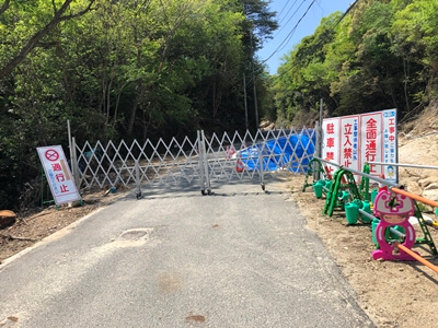 広島県広島市にある絵下山