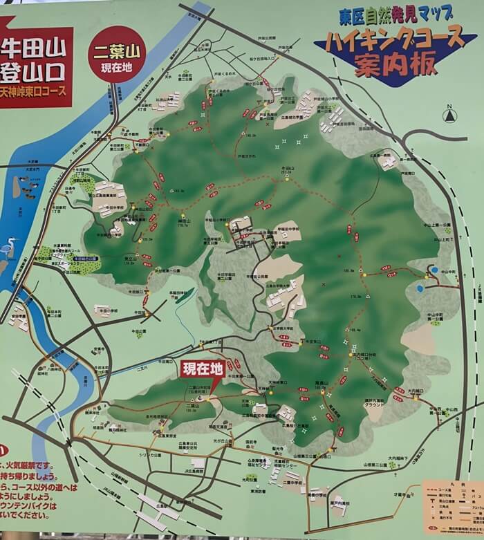 広島県　広島市　双葉山