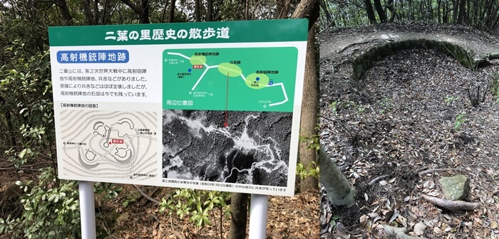 広島県　広島市　双葉山