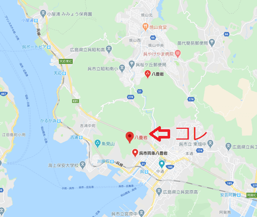 広島県呉市　八畳岩