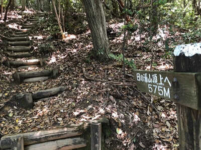 広島県海田町にある日浦山