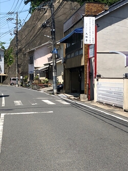 広島県海田町にある日浦山