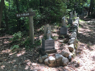 広島県海田町にある日浦山