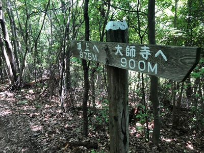 広島県海田町にある日浦山