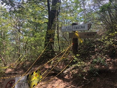 広島県大竹市にある三倉岳