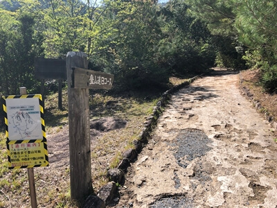 広島県大竹市にある三倉岳