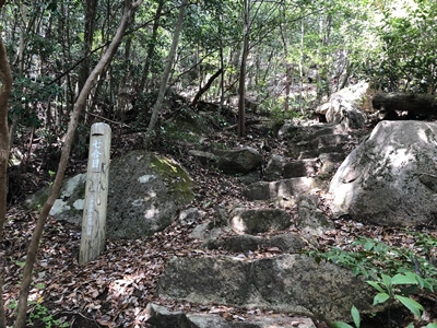 広島県大竹市にある三倉岳