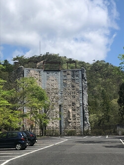 広島県大竹市にある三倉岳