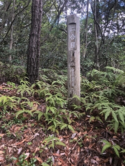 広島県大竹市にある三倉岳