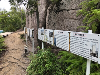広島県熊野町にある三石山