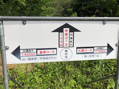 広島県熊野町にある三石山