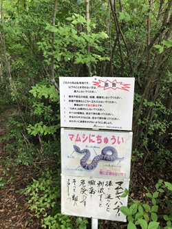 広島県熊野町にある三石山