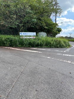 広島県　呉市　三津峰山