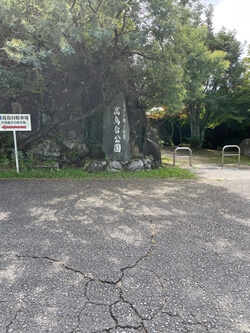 広島県　呉市　三津峰山