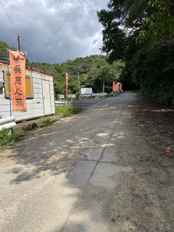 広島県　呉市　三津峰山