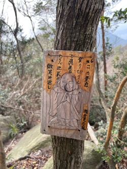 広島県呉市にある宮ヶ迫山