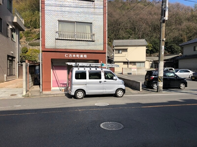 広島県　呉市　物見山