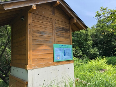 広島県坂町にある森山