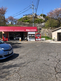 広島県広島市　黄金山
