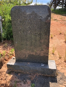 広島県　江田島市　真道山