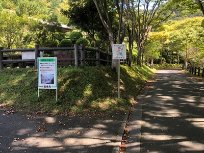 広島県　江田島市　真道山