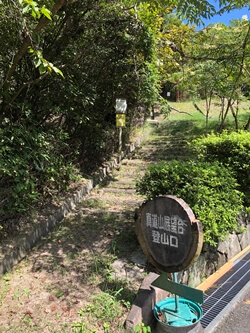 広島県　江田島市　真道山