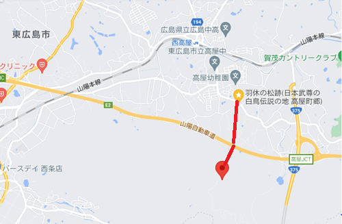 広島県　東広島市　白鳥山