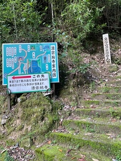 広島県　呉市　休山