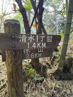 広島県　呉市　休山