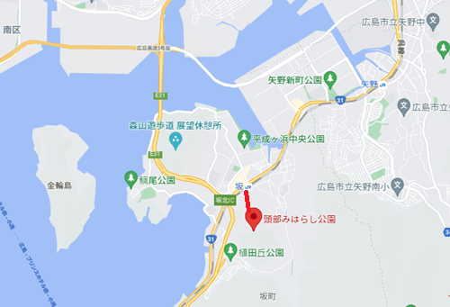 広島県　坂町　頭部みはらし公園